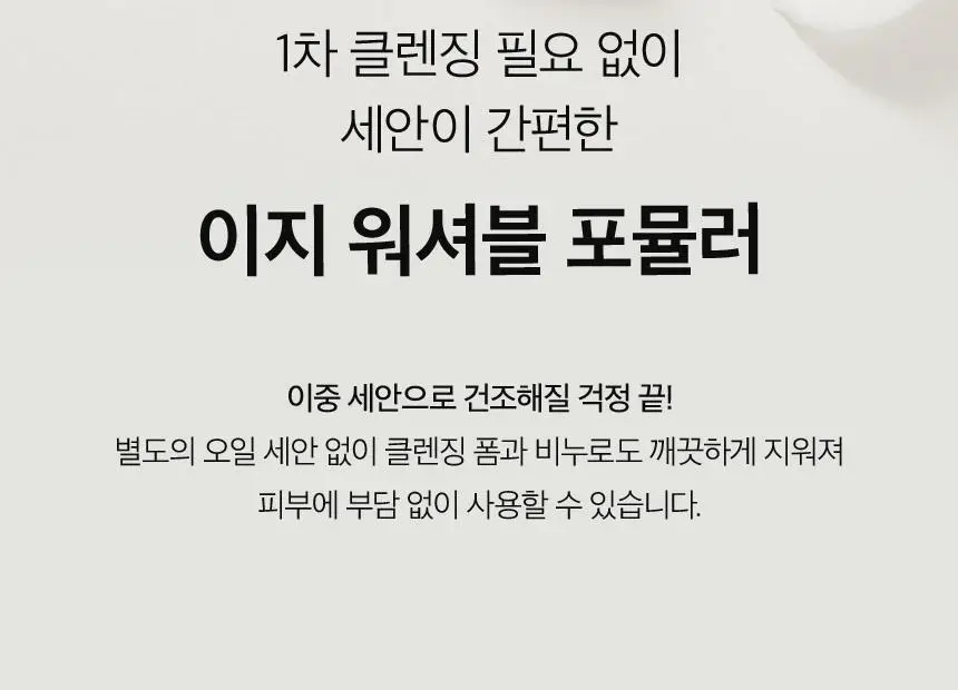 [진정보송] 차앤박(CNP) 더마 쉴드 선스틱 SPF50+ 18g 상세페이지 7